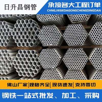 塔河声测管桩基现场检测技术规定