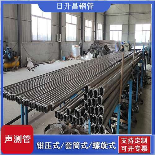 塔河50声测管材质是无缝钢管吗?